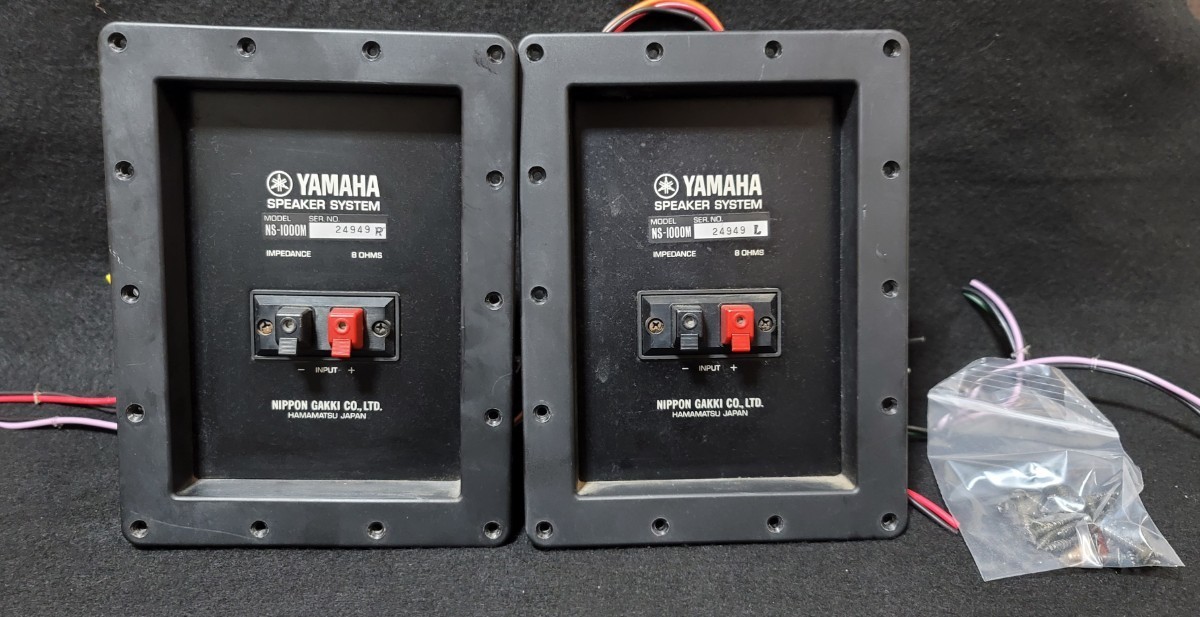 YAMAHA NS-1000M ネットワーク 2個 ネジ付き 1 YAMAHA NS-1000M