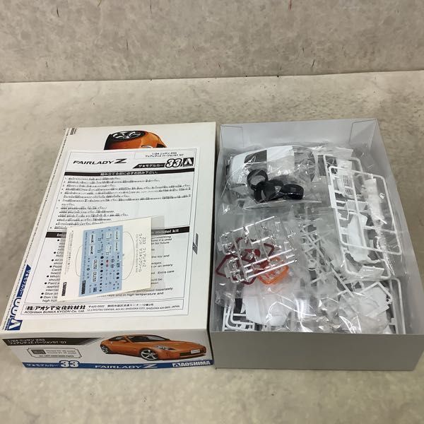 1円〜 アオシマ 1/24 ニッサン Z33 フェアレディZ バージョンST '07