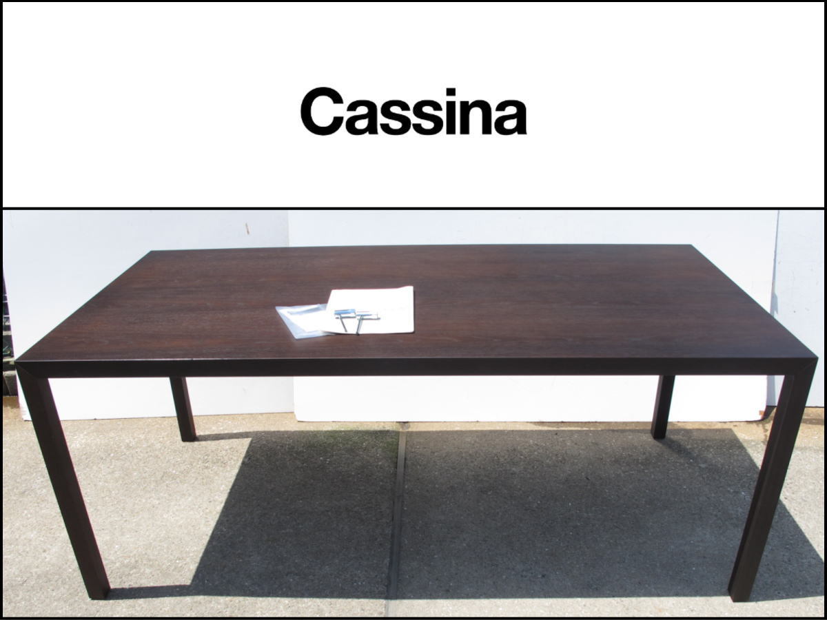 ダイニングテーブル Cassina | SKIN（スキン ダイニングテーブルの通販
