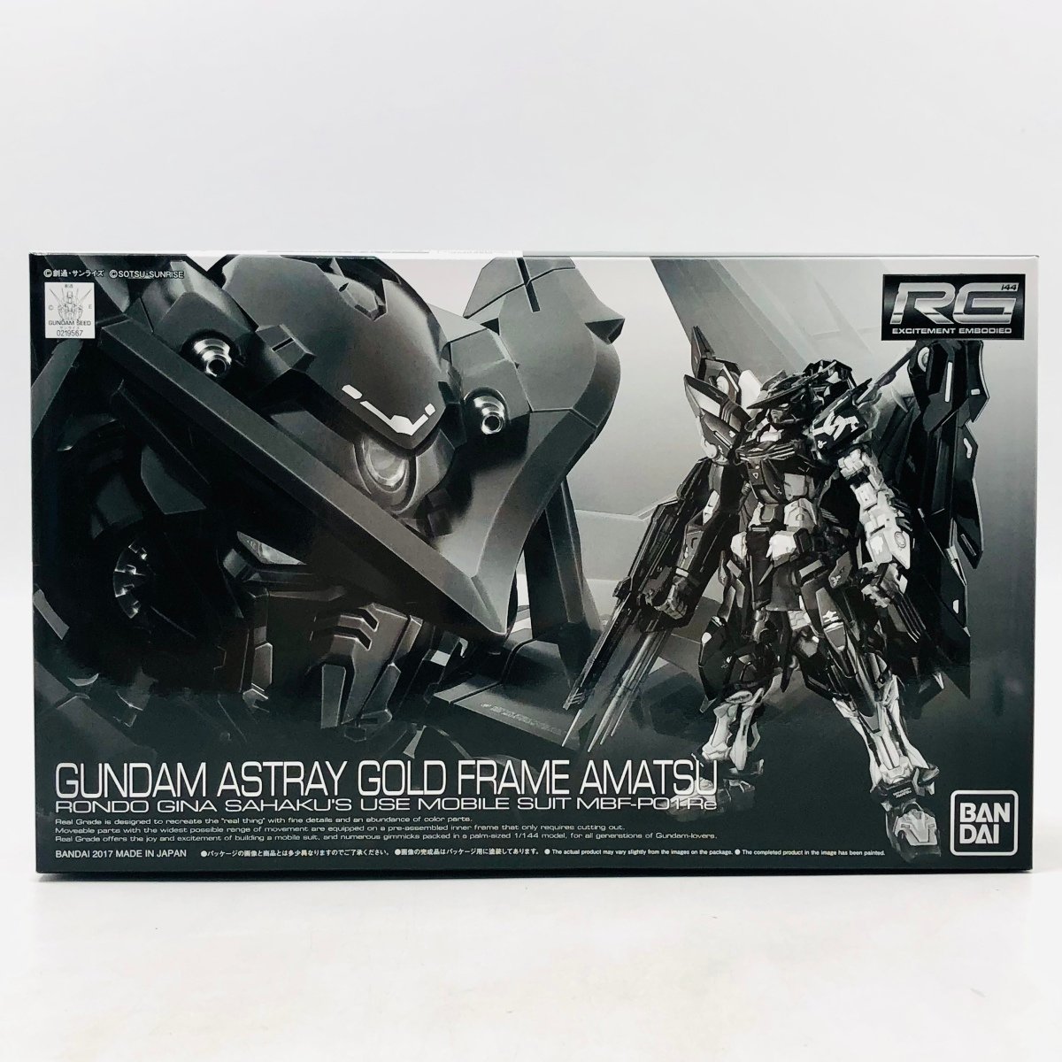新品未組立 RG 機動戦士ガンダムSEED 1/144 ガンダムアストレイ ゴールドフレーム天