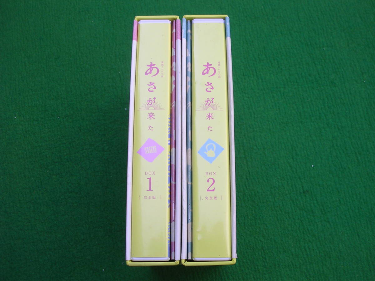 連続テレビ小説 あさが来た 完全版 DVD 公式通販 BOX2 BOX1、 : DVD-BOX