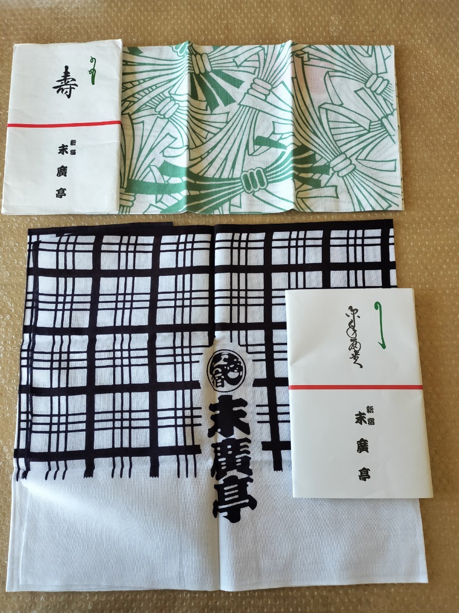 寄席定席 新宿末廣亭手ぬぐい2枚セット 落語手ぬぐい(伝統芸能、落語