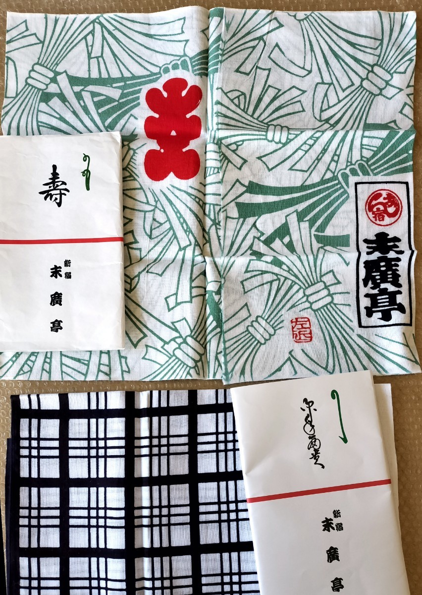 寄席定席 新宿末廣亭手ぬぐい2枚セット 落語手ぬぐい(伝統芸能、落語