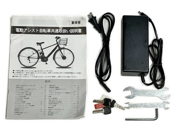 C-15◇電動アシスト自転車◇メーカー不明 TDN-206 折りたたみ自転車