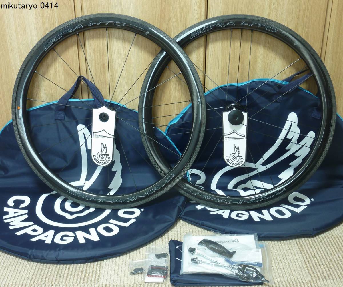 Campagnolo BORA WTO 45 ダークラベル シマノフリー 未使用 パーツ