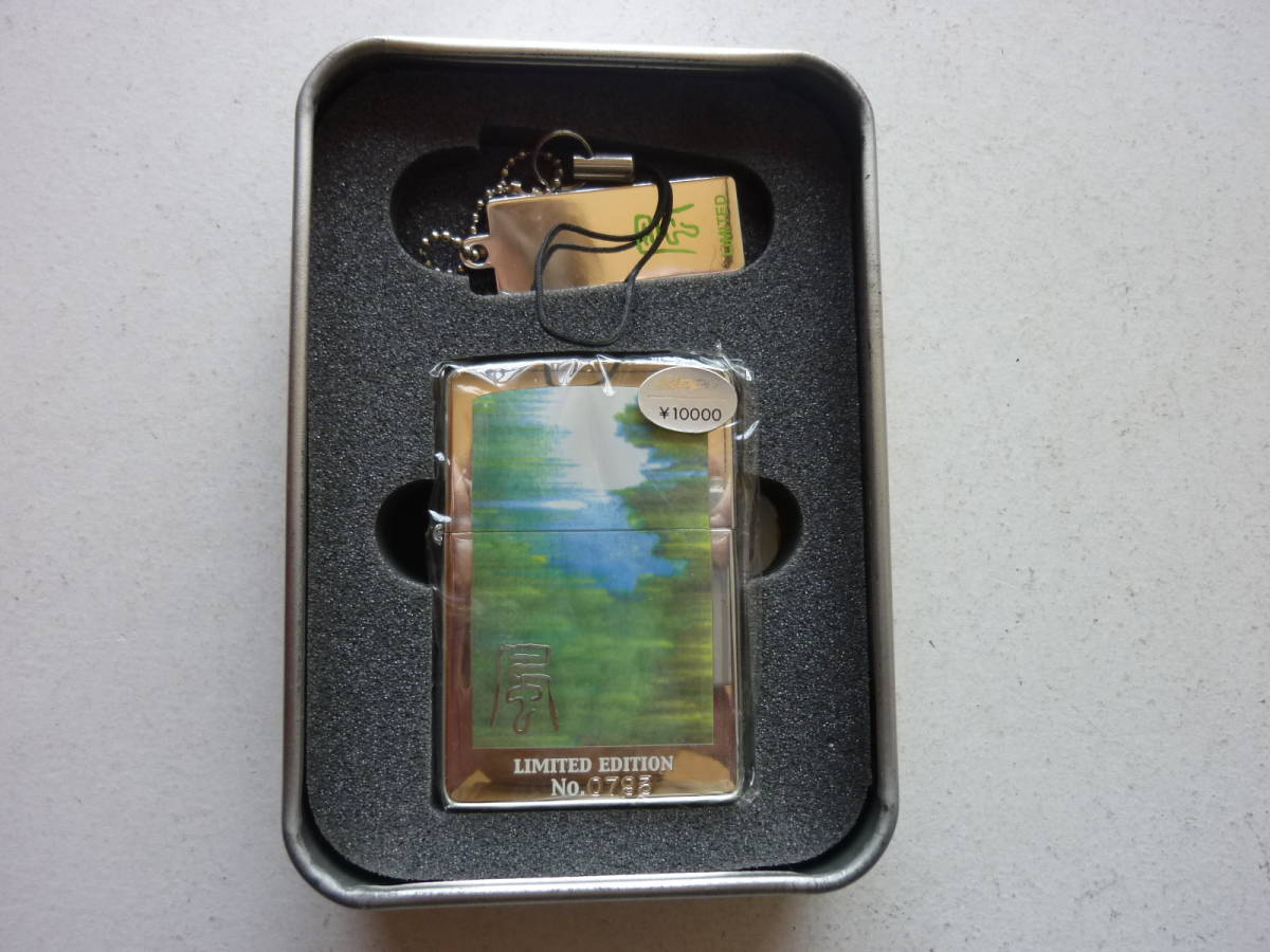 Zipoo　ネイチャー　LIMITED　EDITION　風　未使用品　ジッポー