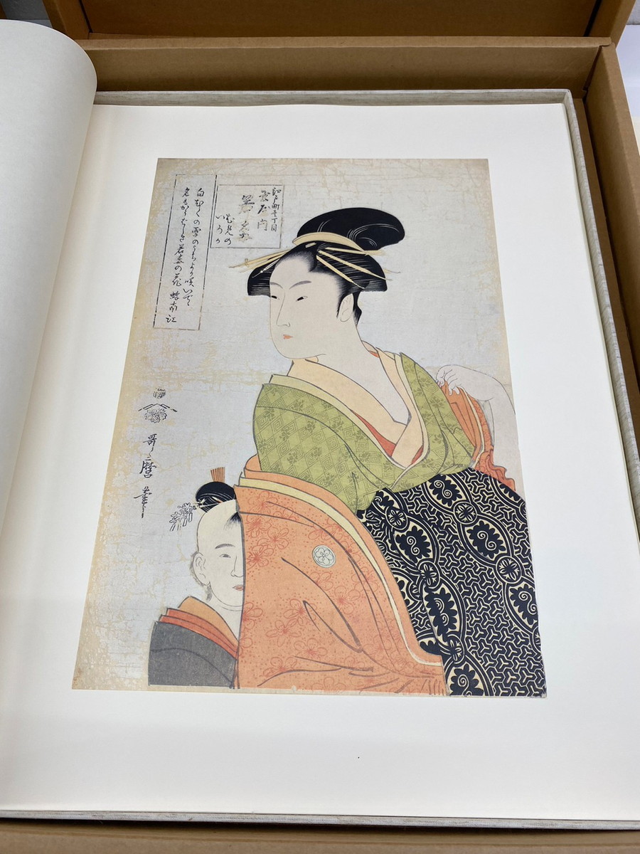 Yahoo!オークション - 大型美術本 歌麿 愛蔵額装版 浮世絵聚花名品選