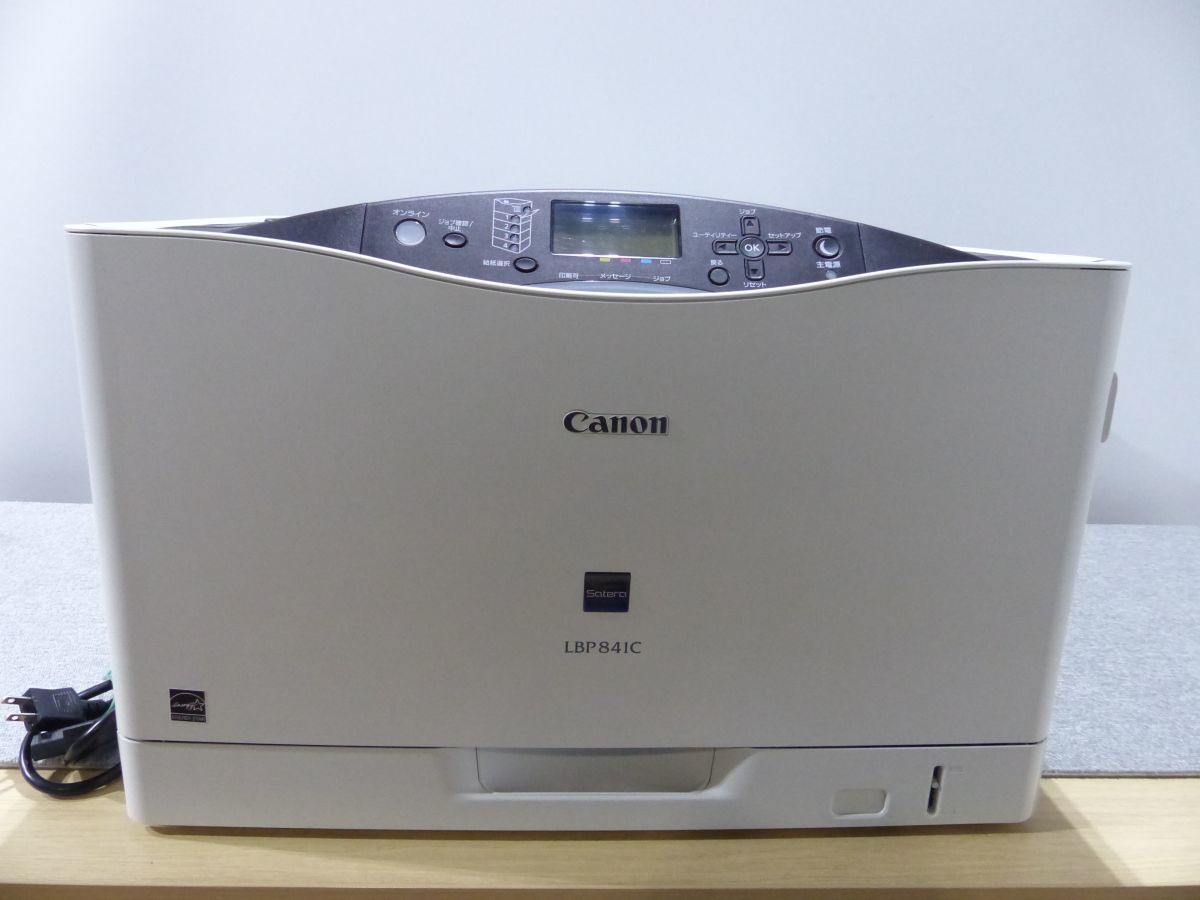 Canon LBP841C cannon LBP841C LBP841C Canon カラーレーザービーム