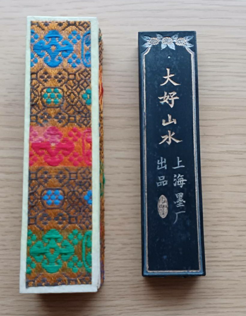 大好山水 墨 古墨 昭和57年購入 昭和57年 未使用品中国