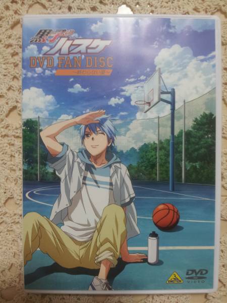 黒子のバスケ　DVD　FAN　DISC　～終わらない夏～【初回版】_1
