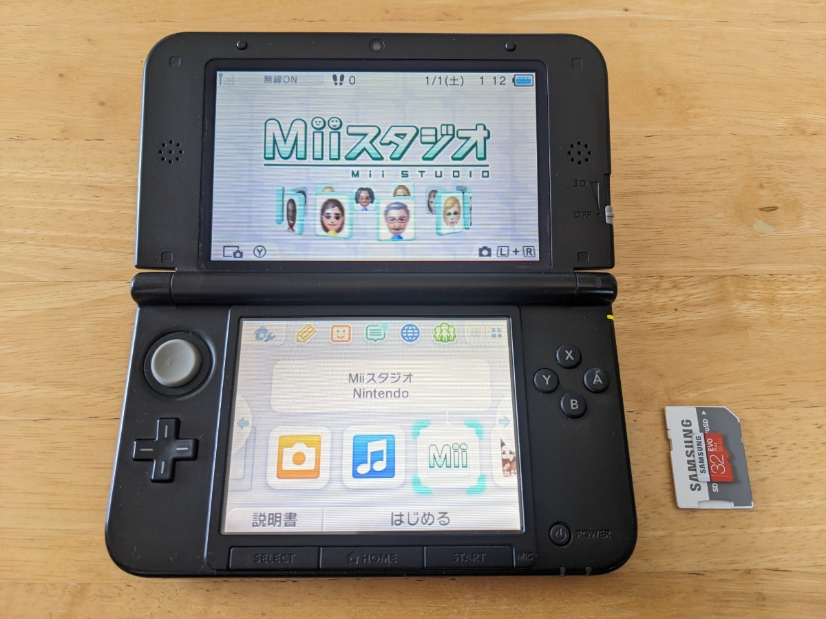 任天堂 ニンテンドー3DS LL モンスターハンター４スペシャルエディション モンスターハンター４G ３２GBSD付き