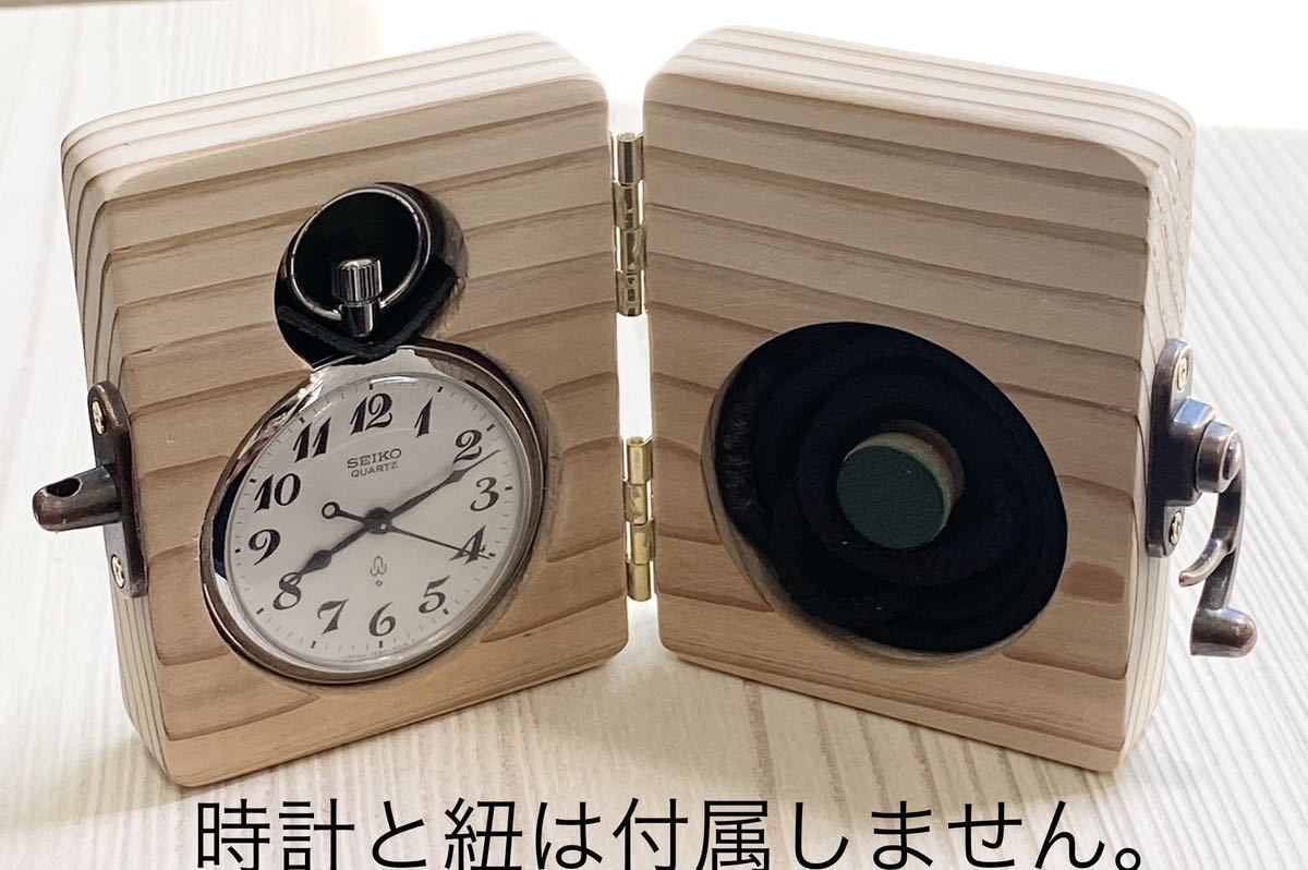 鉄道時計スタンド　専用ケース　19セイコー　天然杉無垢材使用　