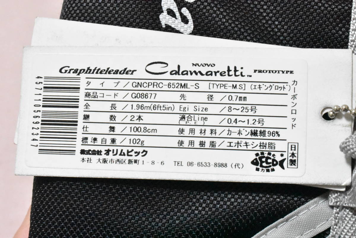 ☆未開封品！☆コンプリート・ベスト!1951～2013 / ジュリエット