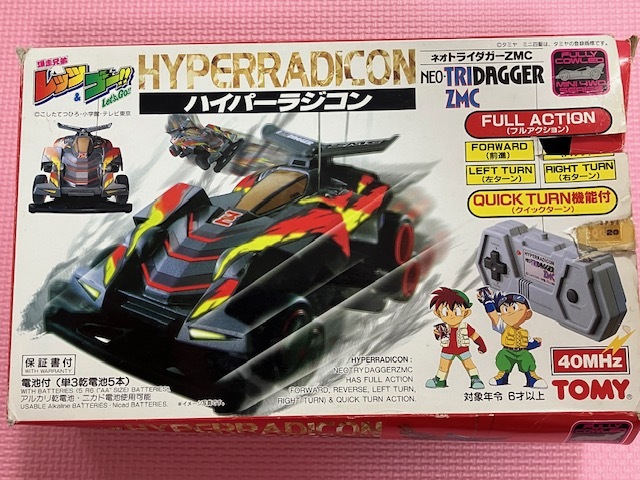 爆走兄弟 レッツ＆ゴー ハイパーラジコン 「ネオトライダガー ZMC