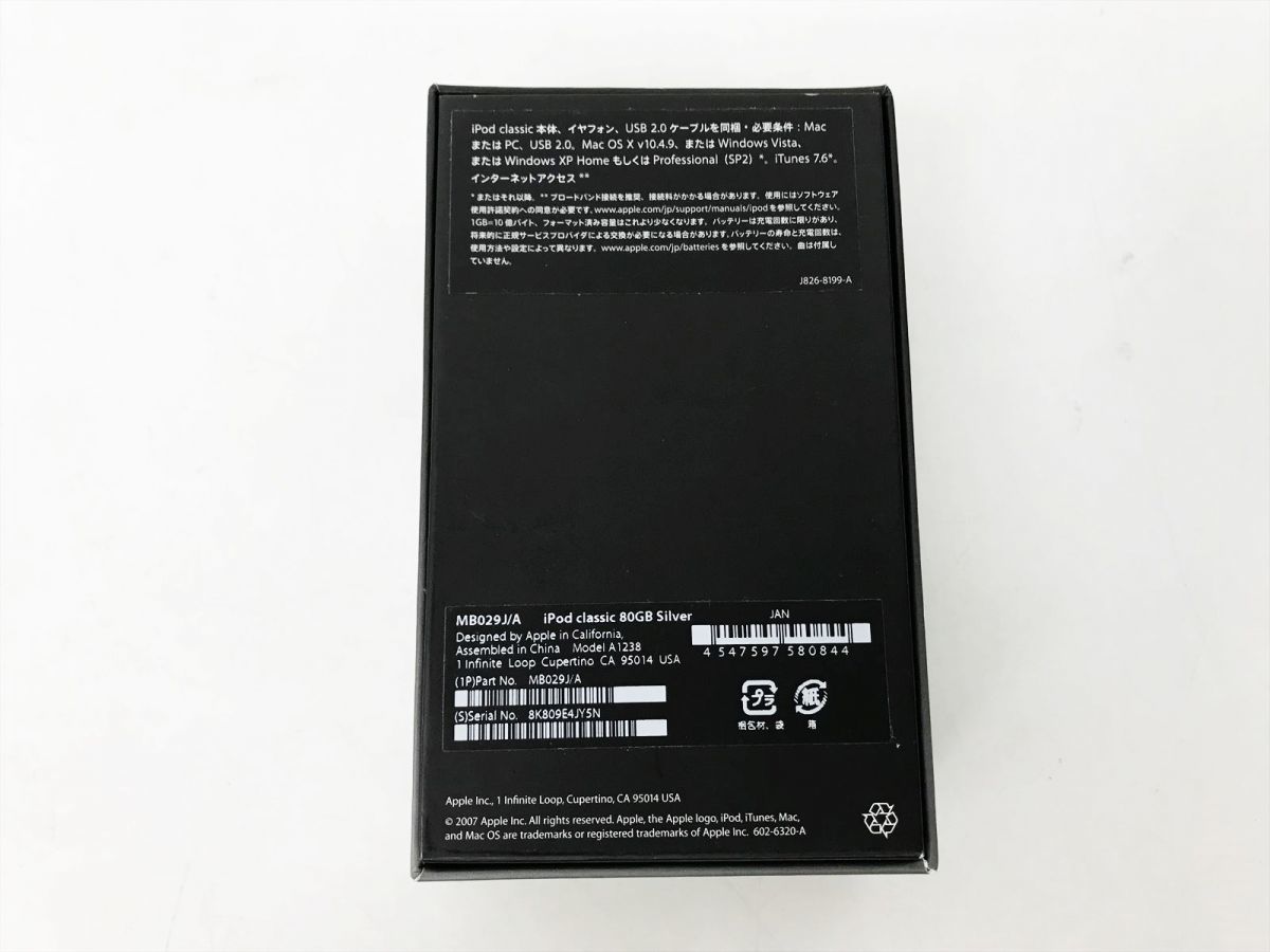 1円 品 Apple iPod Classic 80GB Color by Color リペイント品 MB029J