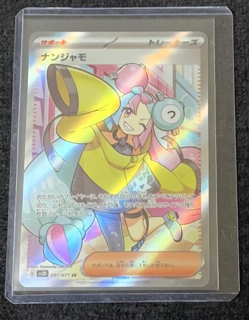 遊戯王 教導の聖女 エクレシア 25thシークレットレア クオシク 【公式