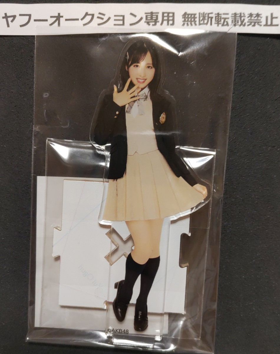 AKB48 小栗有以 アクリルスタンド ラウンドワン SPECIALくじ HADO会
