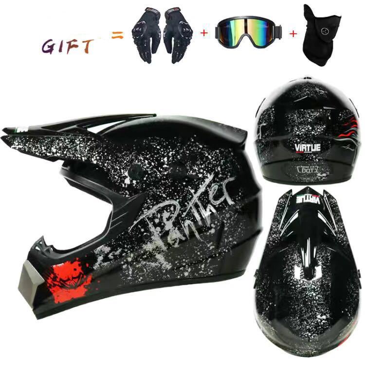 [WLT]新品 バイク ヘルメット WLT-125 オフロード バイク用 男女兼用 ゴーグル十グローブ十マスク付き 53