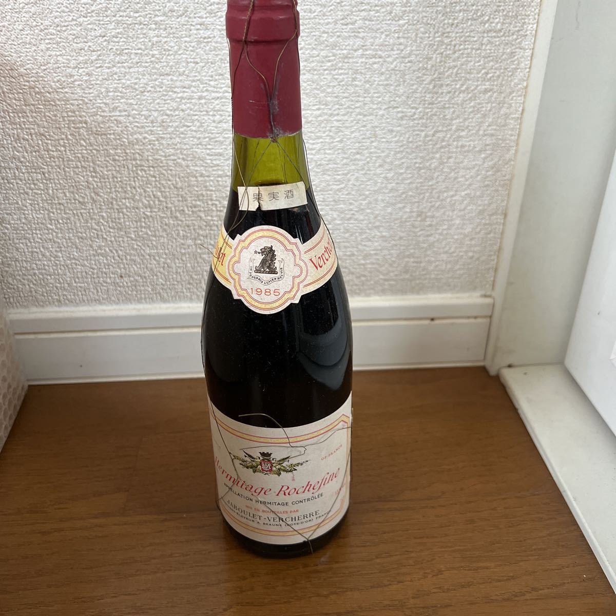 Opus One 【未開栓】OPUS ONE オーパスワン 2003 赤 ワイン 750ml 14