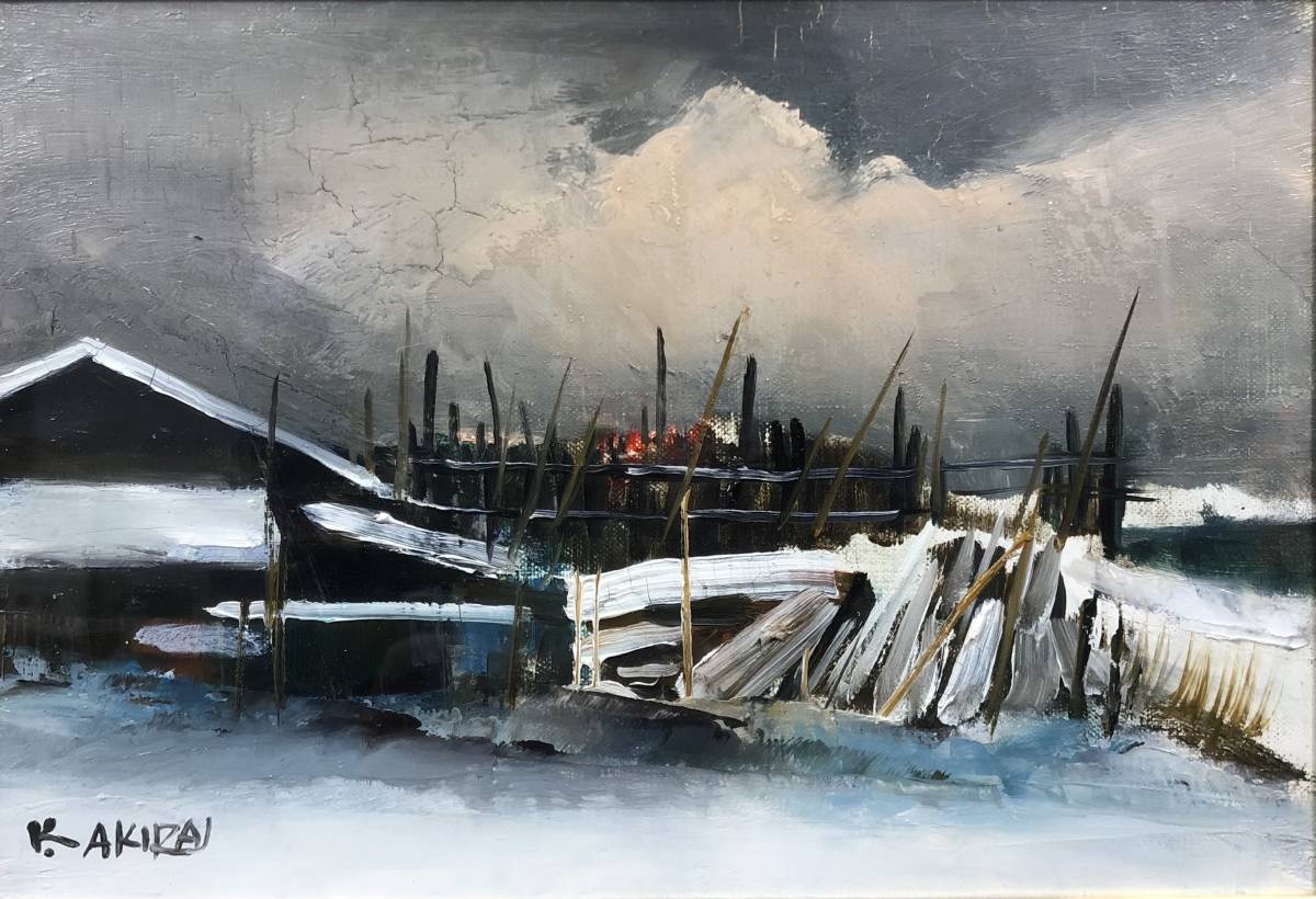 小松明 「残照」 36×29cm 雪景 SM 油彩 絵 人気画家 K.AKIRA 菊E