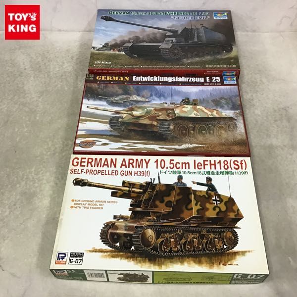 1⁄35 トランペッター シュトゥーラー エミール | L⁄61 ドイツ軍12.8cm
