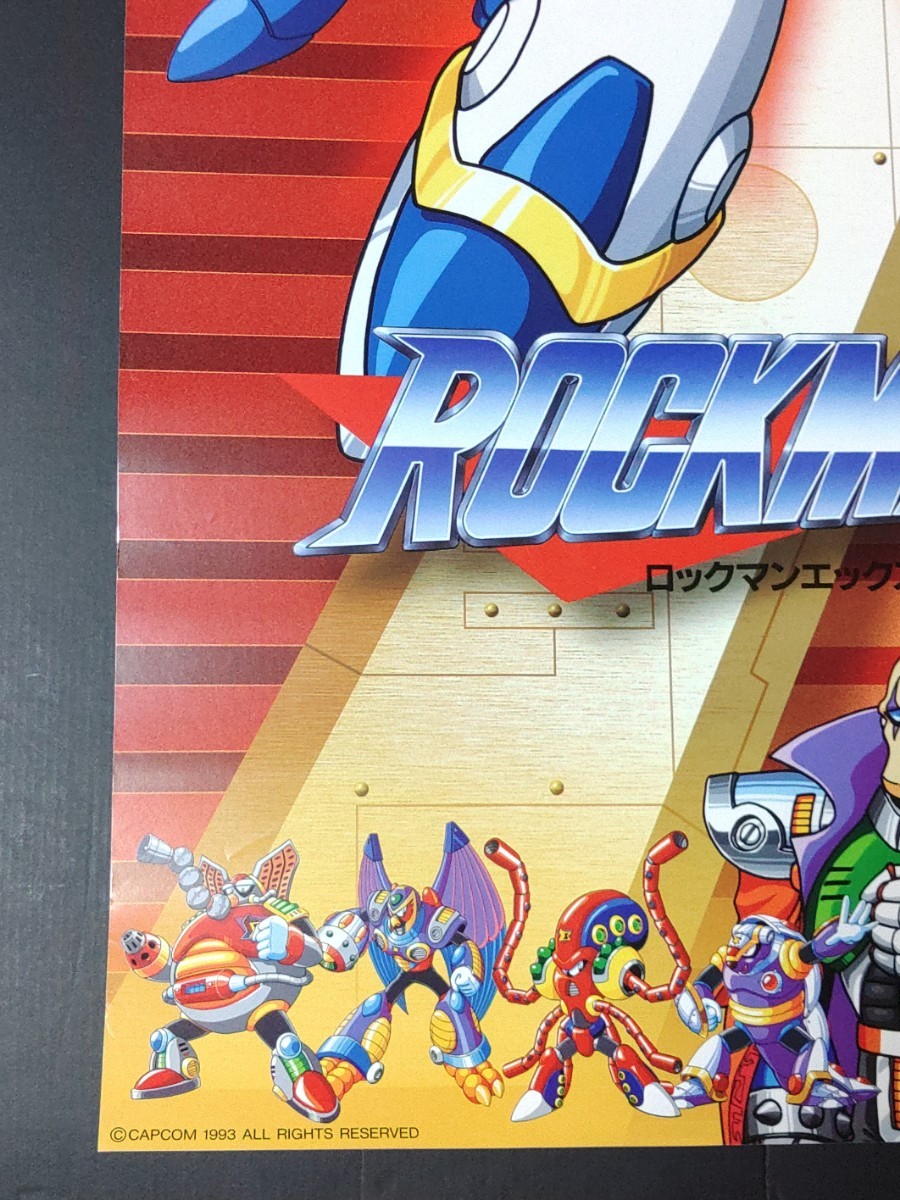 カプコン 任天堂 スーパーファミコン ロックマンX 1993 ゲームポスター