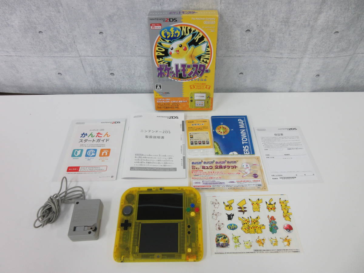 ニンテンドー2DS 3DS ポケットモンスター ポケモン サン・ムーンライト