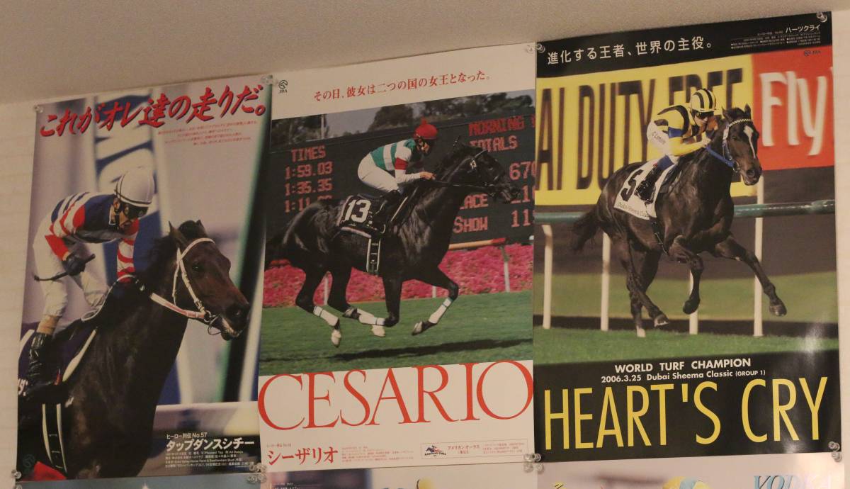 中古 JRAポスター ヒーロー列伝B3サイズ 23枚 画びょう穴あり(競馬 