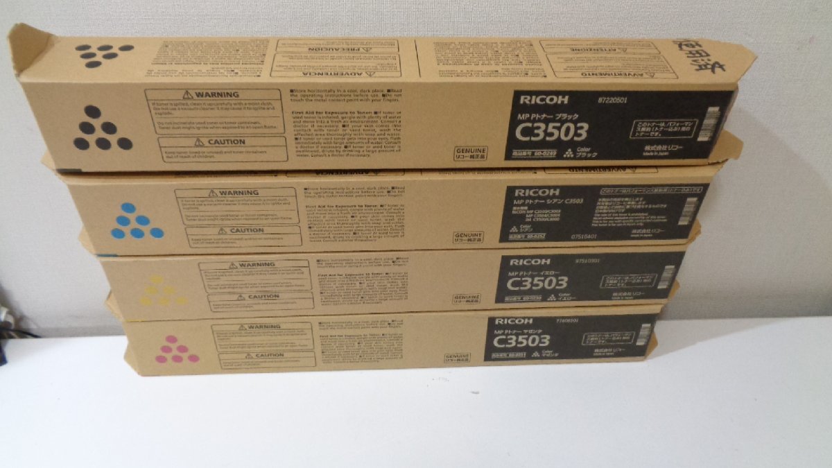 RICOH MP P トナー c3503 4色 正規品 ② Amazon.co.jp: LCL RICOH用