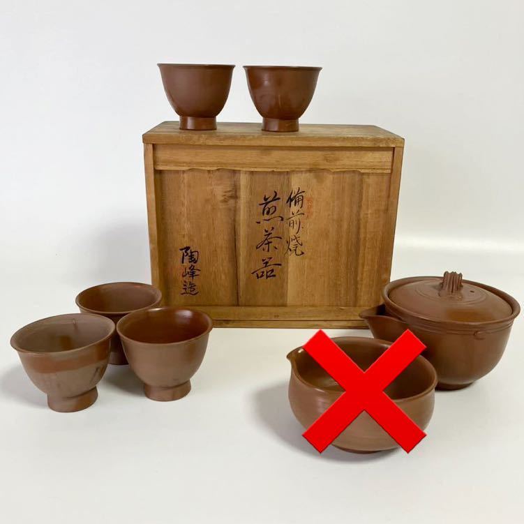 備前焼 宝瓶 煎茶器 木村陶峰 湯冷まし 急須 備前 陶芸 茶器揃 茶碗 茶道具