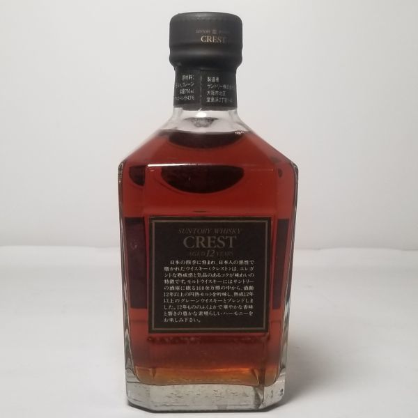 【未開栓】SUNTORY WHISKY CREST AGED 12 YEARS SUPERIOR 750ml 43% サントリー クレスト