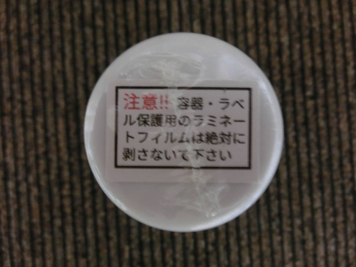 開封済み】CMCスタビライザー5 白色 カーボンマイクロコイル