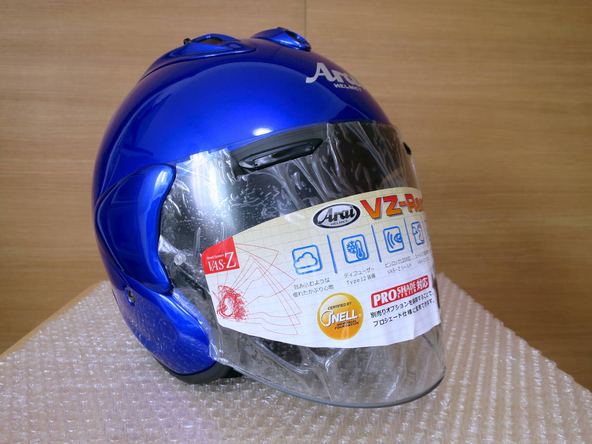Arai VZ-RAM VIVIDBLUE アライ VZ-ラム 山城 ビビッドブルー XLサイズ  