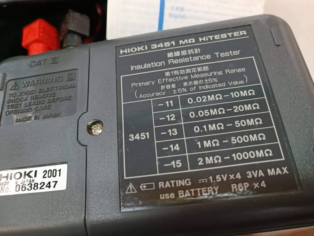 HIOKI 日置電機 絶縁抵抗計 3451-13 M HiTESTER メグオームハイテスタ