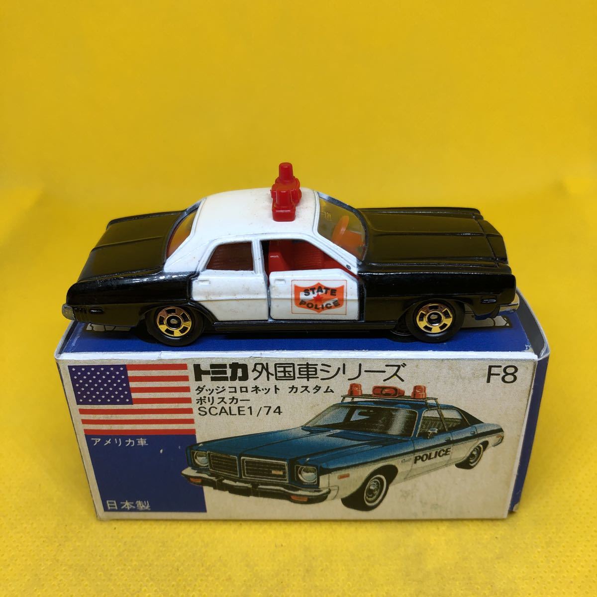 トミカ 日本製 青箱 F8 ダッジ コロネット カスタム ポリスカー 当時物 