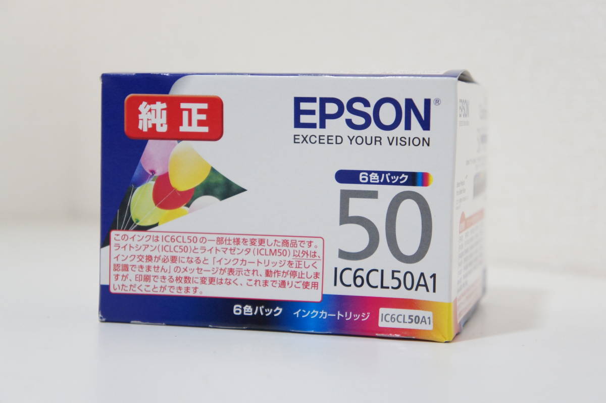 ☆未開封☆EPSON☆純正インク☆IC6CL50☆さらにおまけ多数☆ 【公式通販】