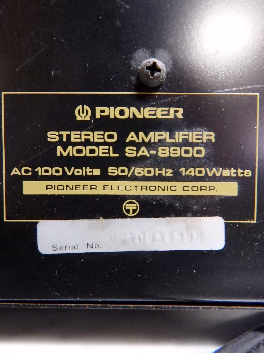 SA-8900 PIONEER パイオニア Pioneer プリメインアンプ ジャンク