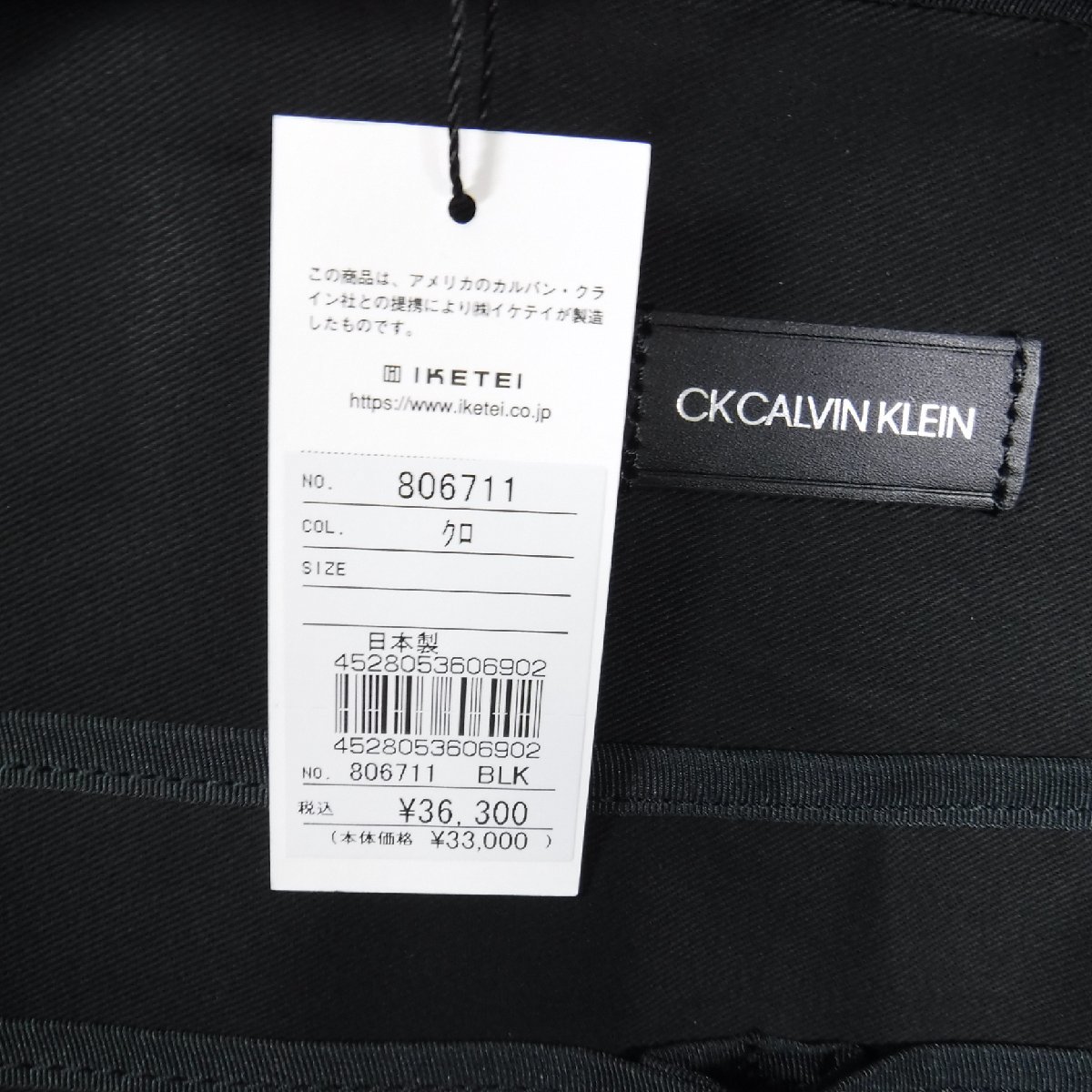 BB735 CK カルバンクライン 定価36300円 黒 レザーリュック 新品 BB735 CK カルバンクライン 定価36300円 黒 レザーリュック 新品