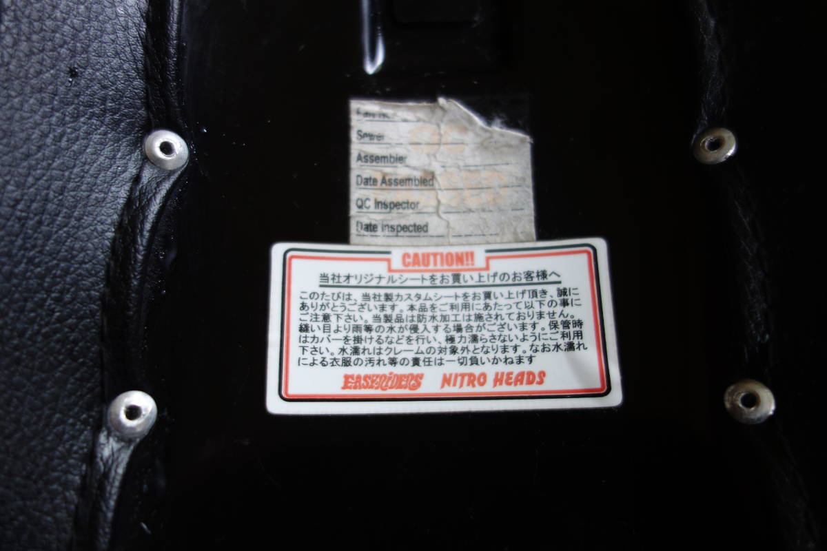 中古】ドラッグスター250 EASYRIDERS コブラシート コブラシート