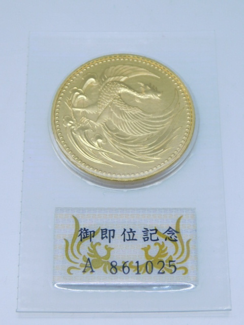 ★大1870 記念硬貨 10万円 金貨 天皇陛下 御即位記念 平成2年 拾万円 30g K24 純金 ブリスターパック