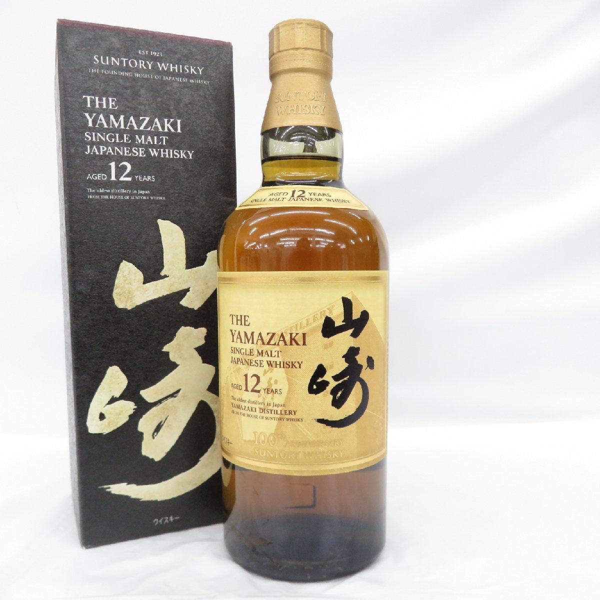 【未開栓】SUNTORY サントリー 山崎 12年 100周年記念 蒸溜所ラベル シングルモルト ウイスキー 700ml 43％ 箱付 11276135 0510