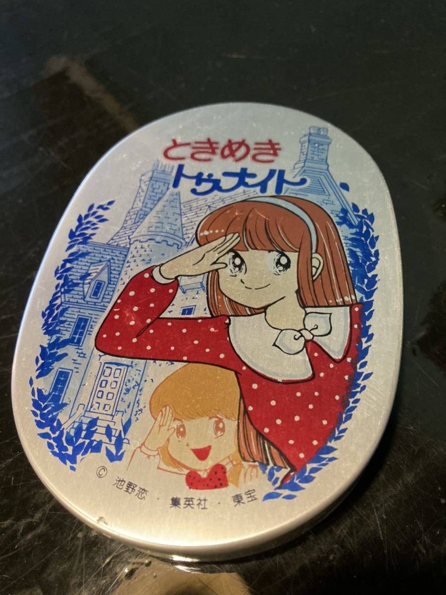 昭和レトロ アルミ　ブリキ　 4個セット　弁当箱 アニメ　少女漫画　ときめきトゥナイト　リボンの騎士　ぺぺとさっちゃん　キャスター　_6