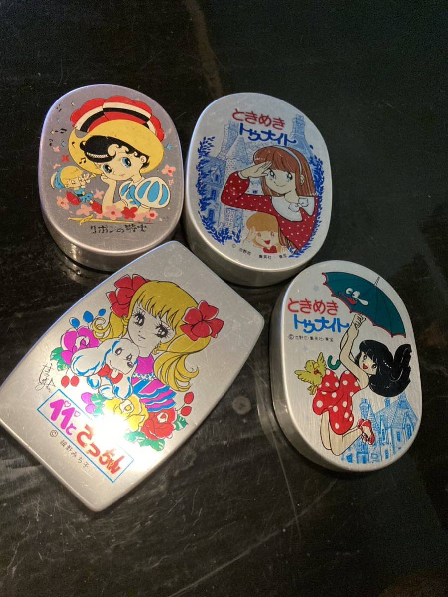 昭和レトロ アルミ　ブリキ　 4個セット　弁当箱 アニメ　少女漫画　ときめきトゥナイト　リボンの騎士　ぺぺとさっちゃん　キャスター　_8