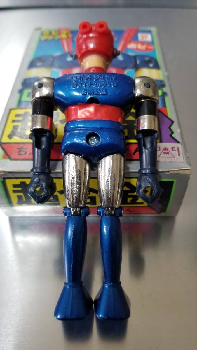 ⚠️レア　グレートマジンガー　ロボットジュニア　超合金　ポピー　当時物 ロボットジュニア 超合金 グレートマジンガー ポピー ⚠️レア 当時物