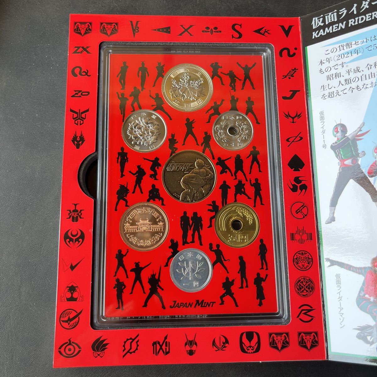 ^_^さん専用 仮面ライダー生誕50周年 仮面ライダー生誕50周年貨幣セット 貨幣セット