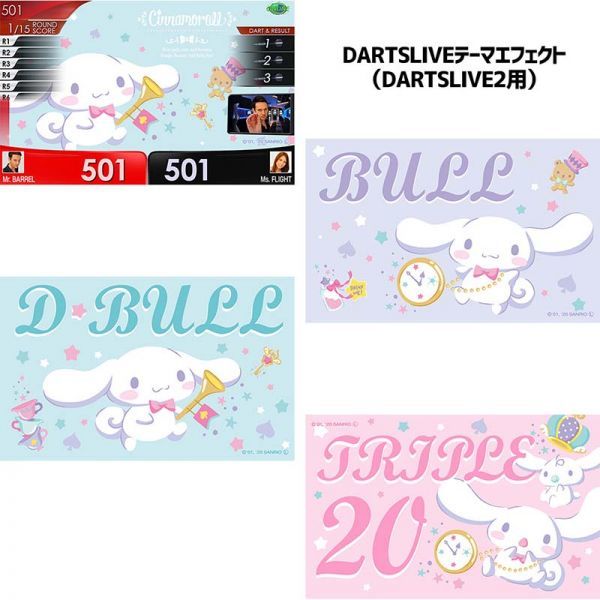 ☆Sanrio characters DARTSLIVE CARD DARTSLIVEテーマ＆LIVE EFFECT