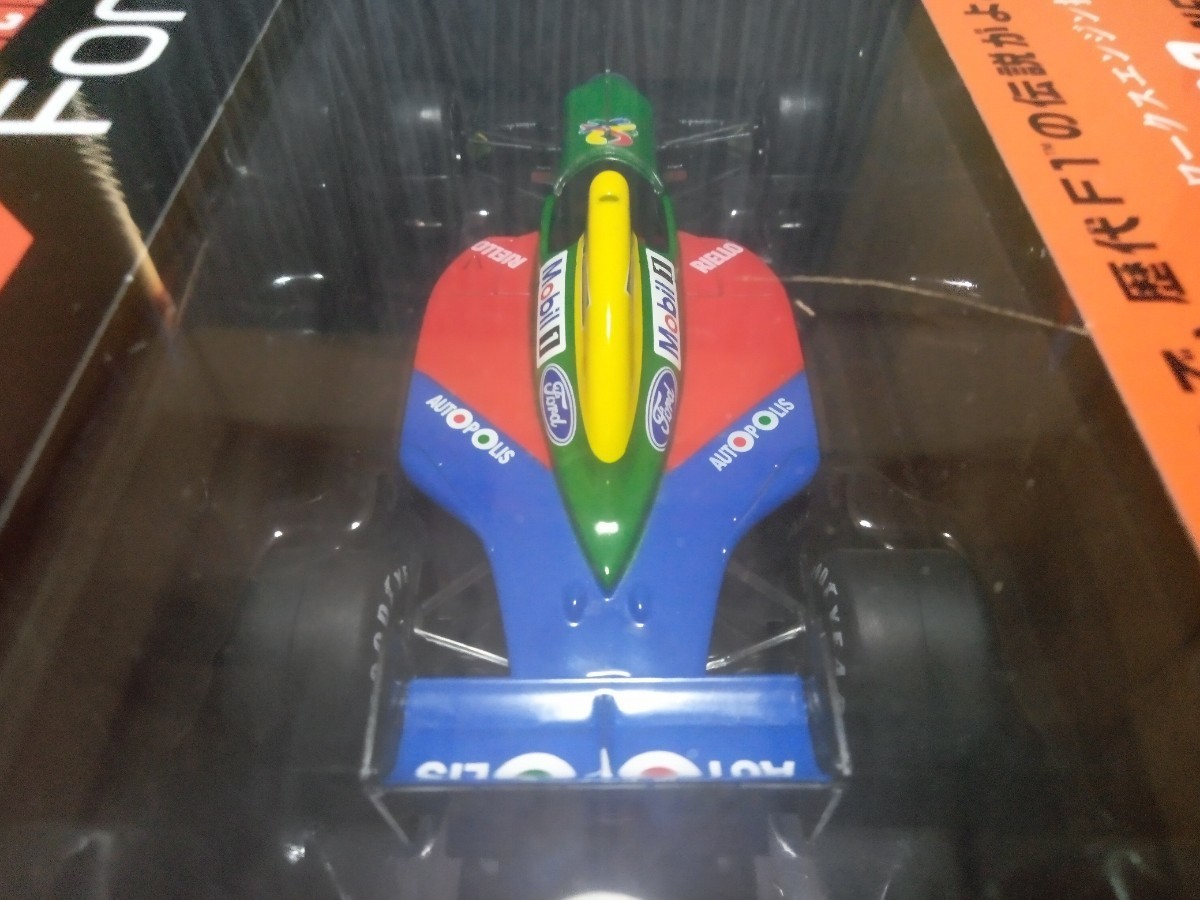 デアゴスティーニ ビッグスケール F1 コレクション 1/24 No.36