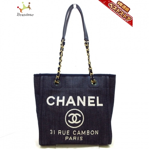 CHANEL A66939 シャネル ドーヴィルPM | ショルダーバッグ トート 