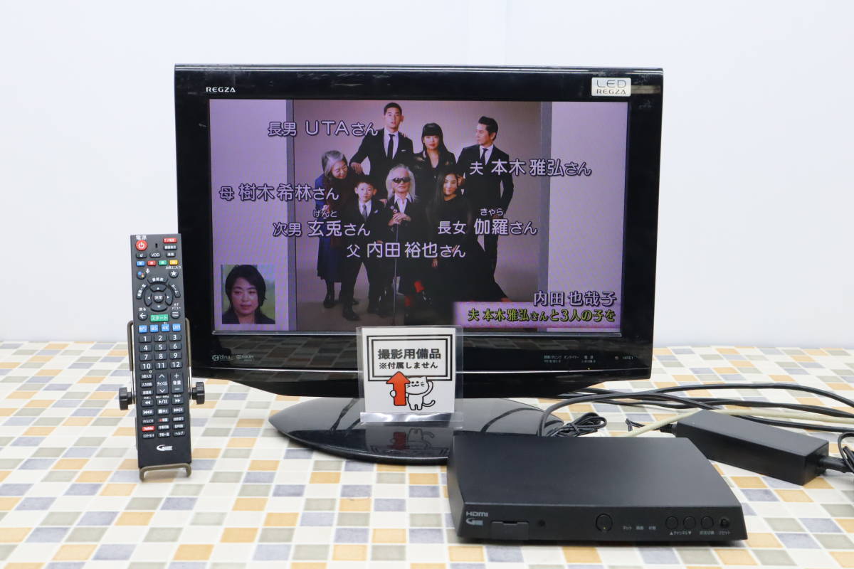  &or; ｜ケーブルプラス STB-2 ｜KDDI C02AS5 ｜セットトップボックス 地デジチューナー Android TVホーム N4390(地上デジタルチューナー)｜売買されたオークション情報、yahooの商品情報をアーカイブ公 地上デジタルチューナー