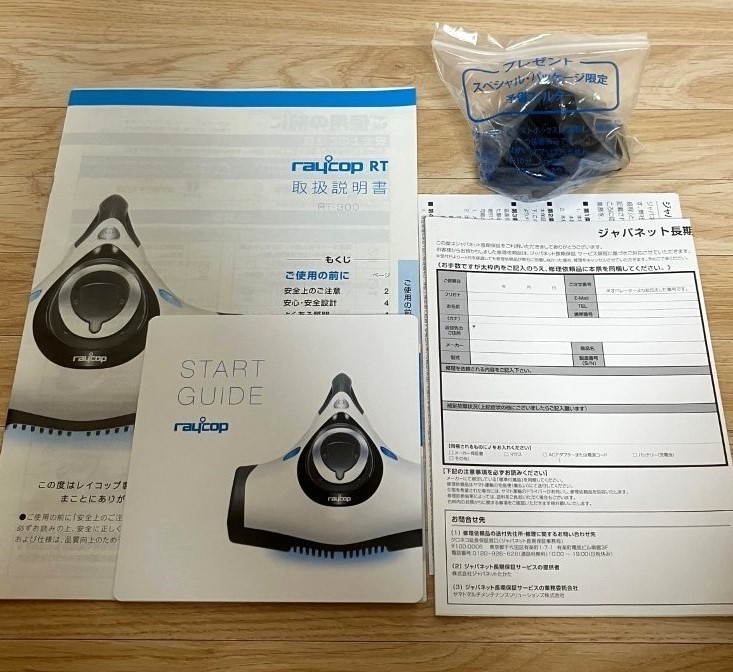 レイコップ ふとんクリーナー RT-300JPK 動作 ピンクゴールド RAYCOP